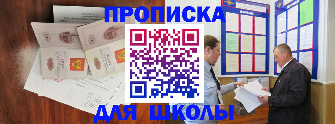 форма 3 в Камышине